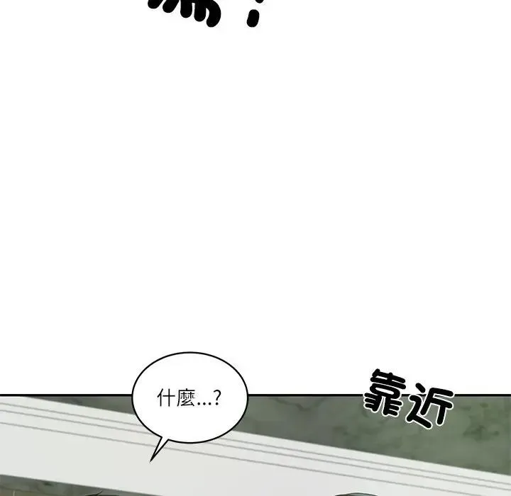 财阀家的女婿 第65話 第175页