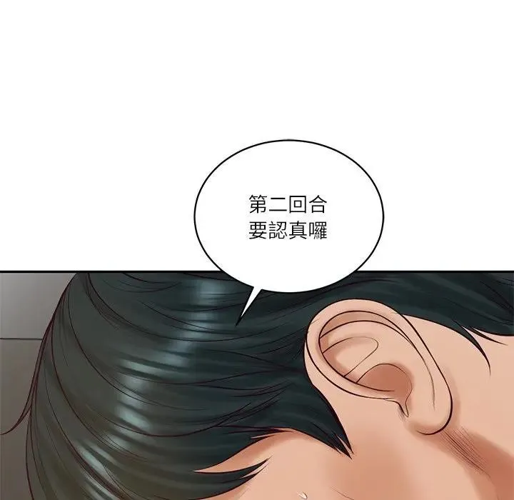 财阀家的女婿 第65話 第10页