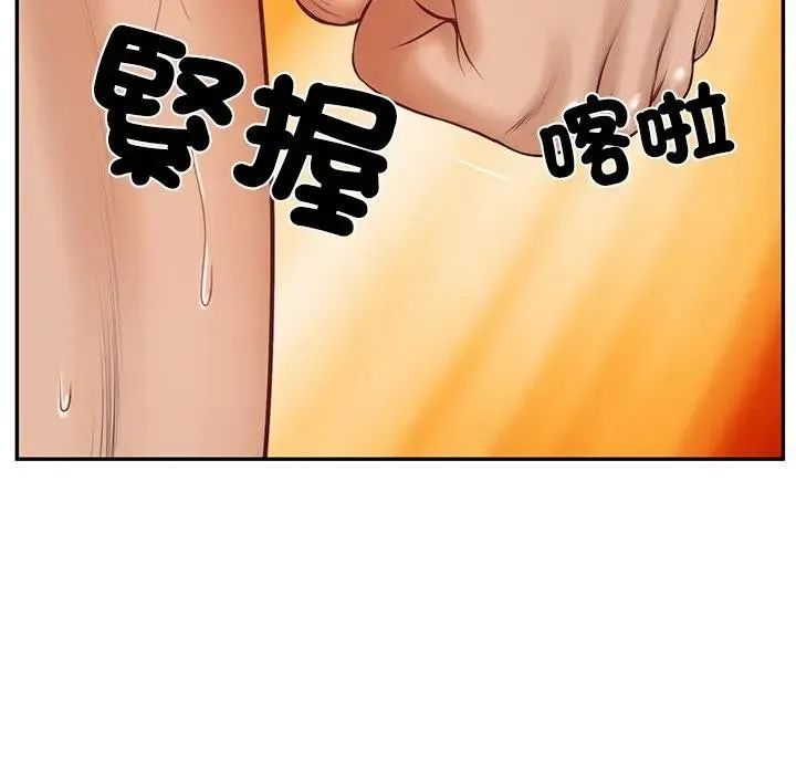 财阀家的女婿 第65話 第93页