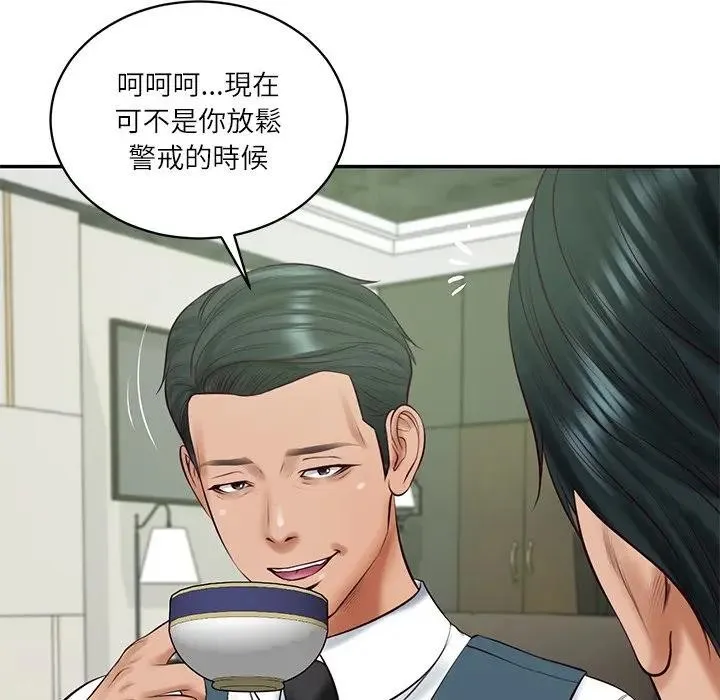财阀家的女婿 第65話 第150页