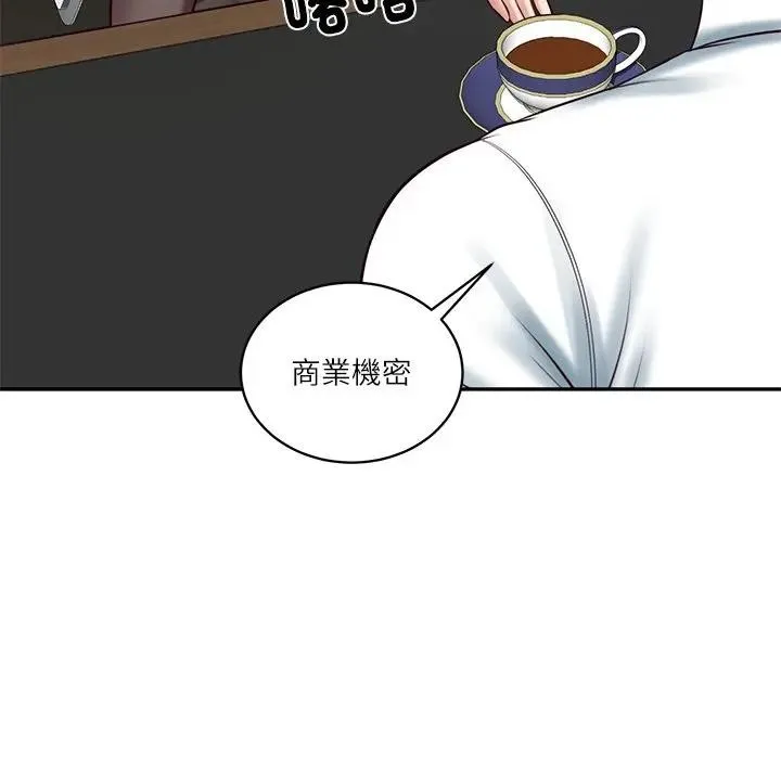 财阀家的女婿 第65話 第133页