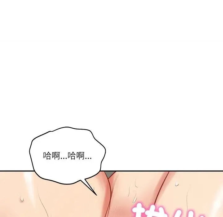 财阀家的女婿 第65話 第84页
