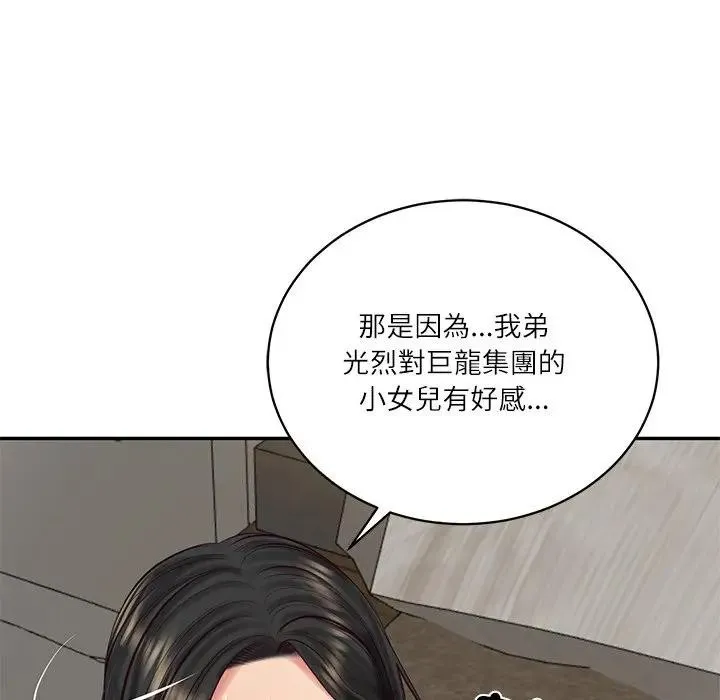 财阀家的女婿 第65話 第89页