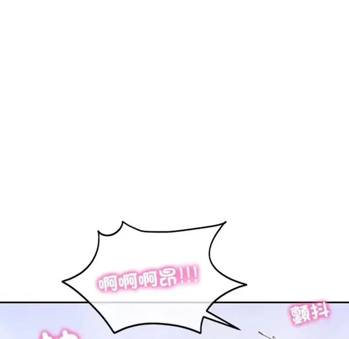 财阀家的女婿 第65話 第81页