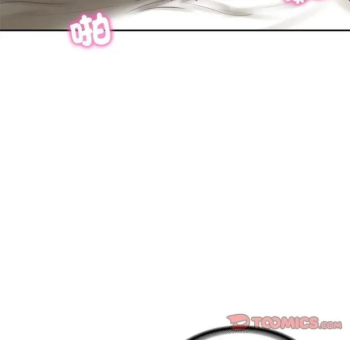 财阀家的女婿 第65話 第24页