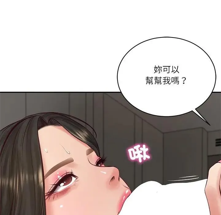财阀家的女婿 第65話 第104页