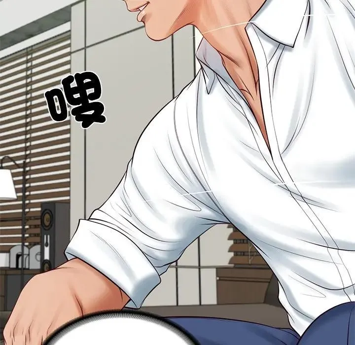 财阀家的女婿 第65話 第148页