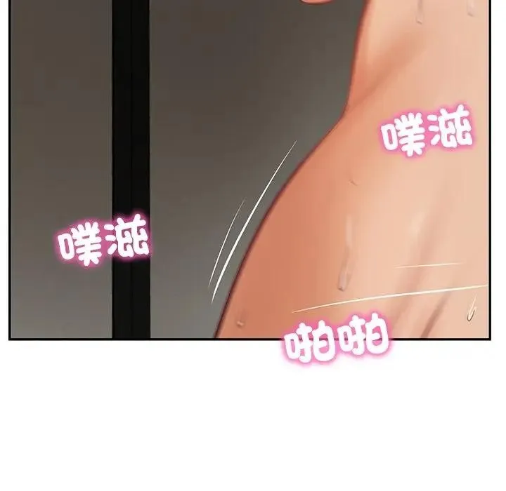 财阀家的女婿 第65話 第26页