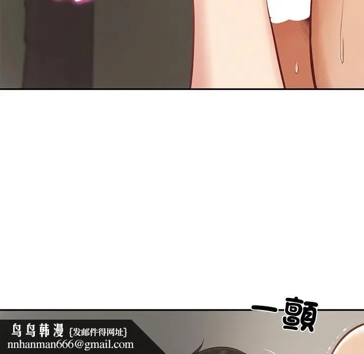 财阀家的女婿 第65話 第96页