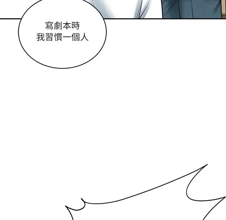 财阀家的女婿 第65話 第170页