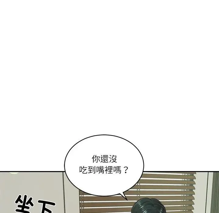 财阀家的女婿 第65話 第142页