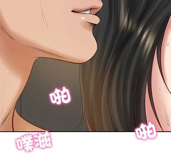 财阀家的女婿 第65話 第61页