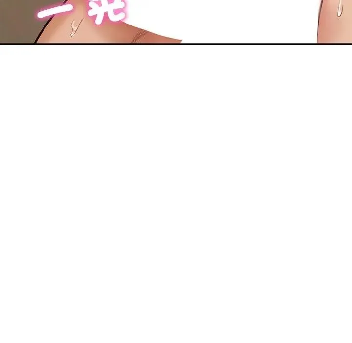 财阀家的女婿 第65話 第86页