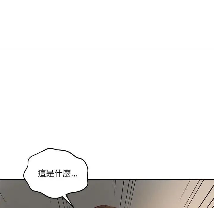 财阀家的女婿 第65話 第47页