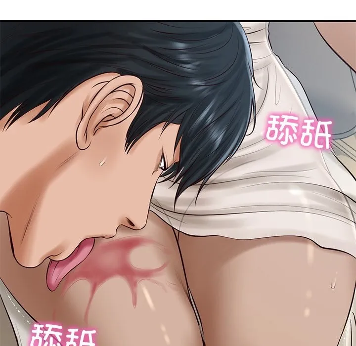 财阀家的女婿 第48話 第23页