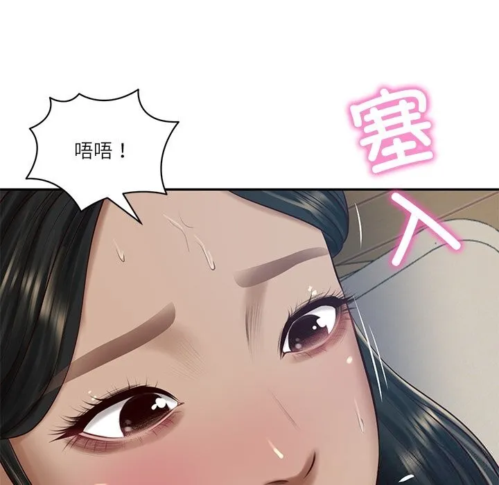 财阀家的女婿 第48話 第80页