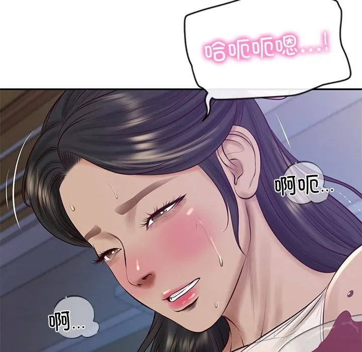 财阀家的女婿 第48話 第16页