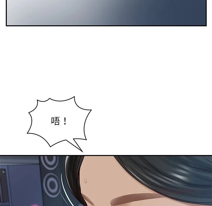 财阀家的女婿 第48話 第75页
