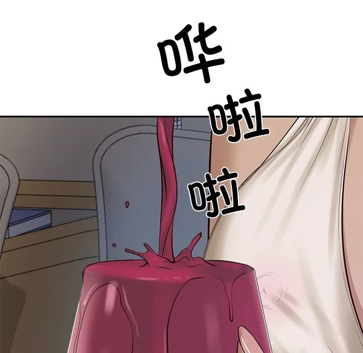财阀家的女婿 第48話 第7页