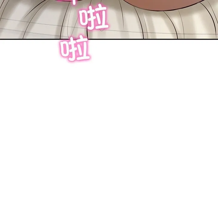财阀家的女婿 第48話 第33页