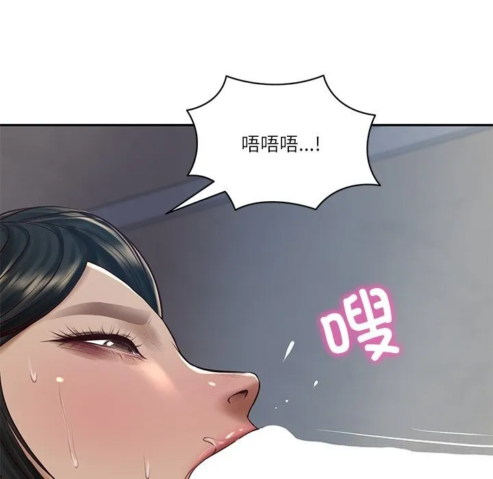 财阀家的女婿 第48話 第89页