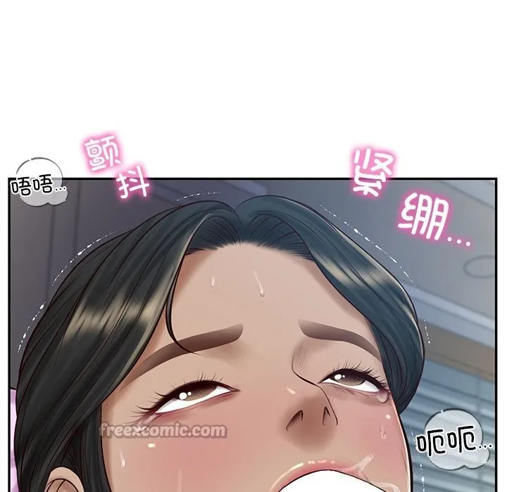 财阀家的女婿 第48話 第98页