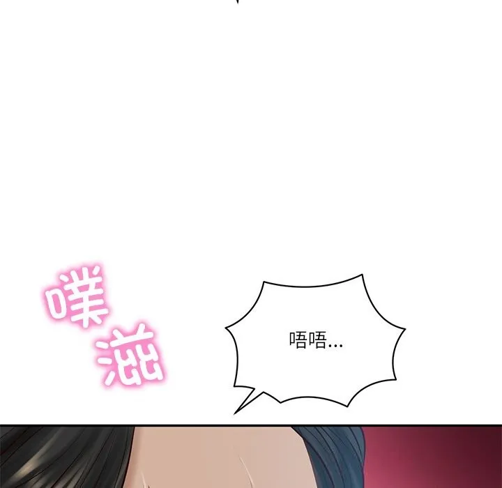 财阀家的女婿 第48話 第108页