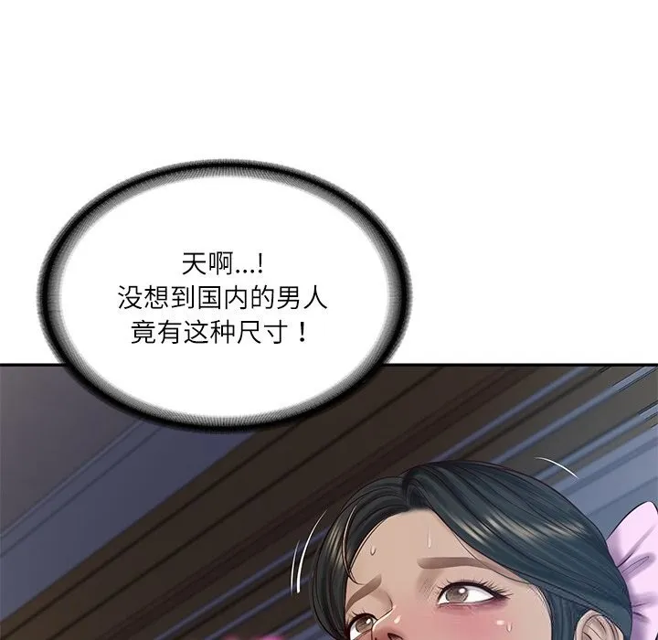 财阀家的女婿 第48話 第71页