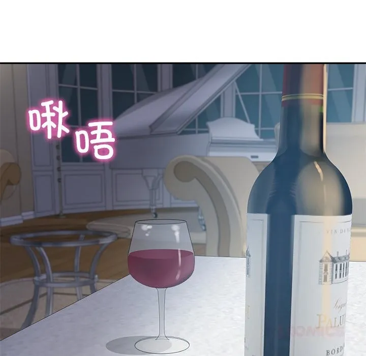 财阀家的女婿 第48話 第21页