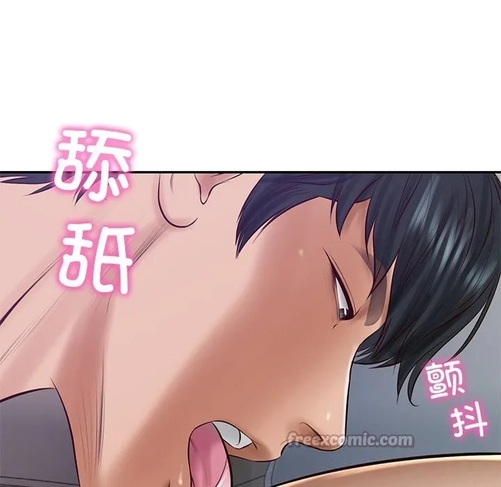 财阀家的女婿 第48話 第14页