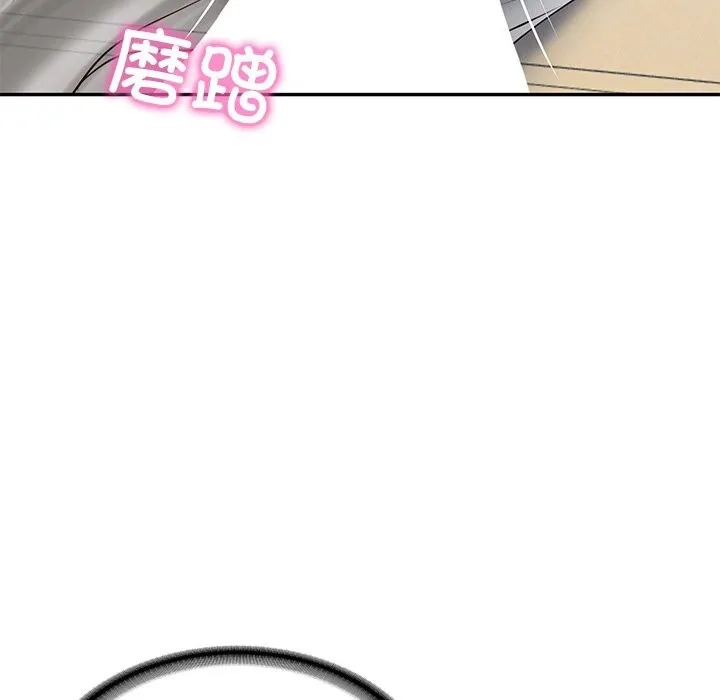 财阀家的女婿 第48話 第134页