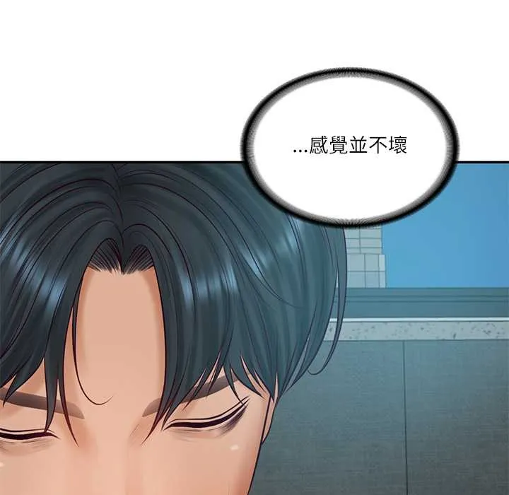 财阀家的女婿 第72話 第113页