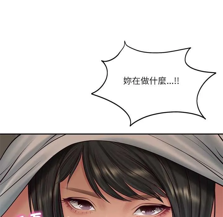 财阀家的女婿 第72話 第22页