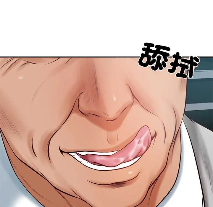 财阀家的女婿 第72話 第92页