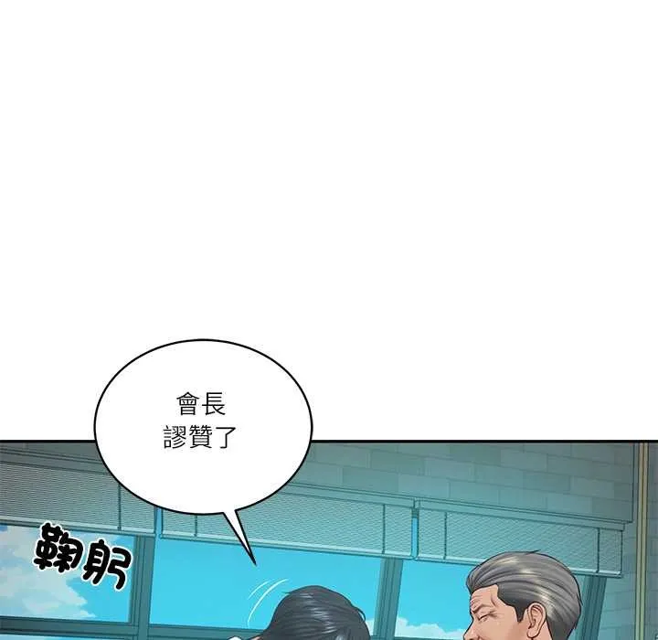 财阀家的女婿 第72話 第76页