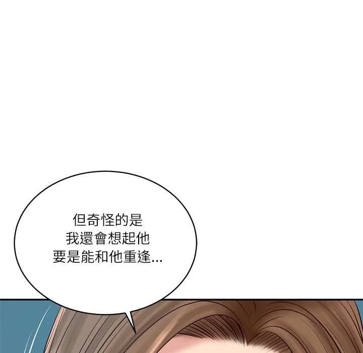 财阀家的女婿 第72話 第158页