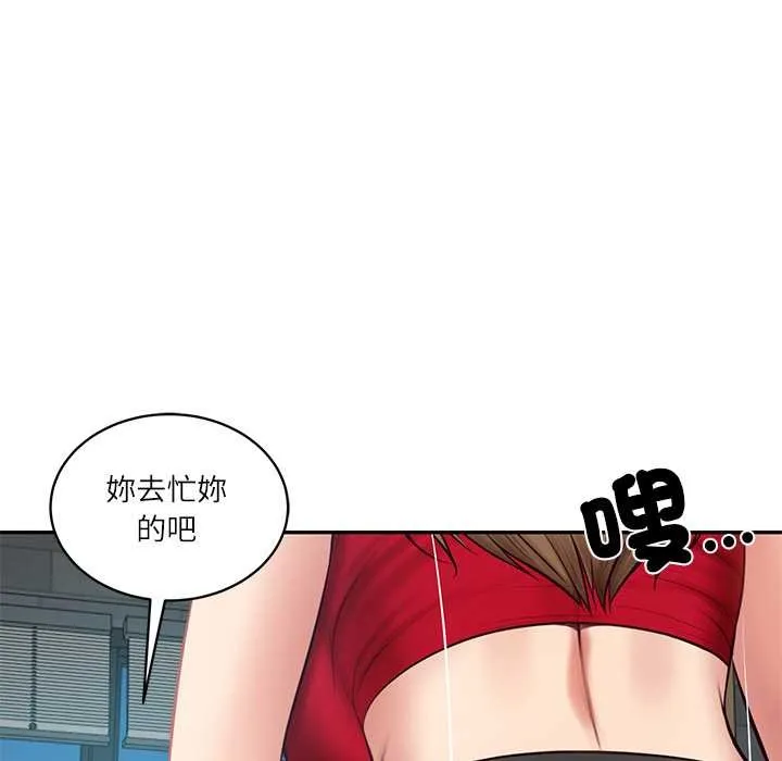 财阀家的女婿 第72話 第167页