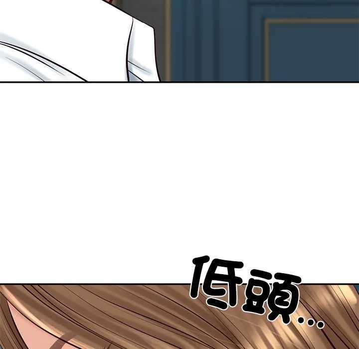 财阀家的女婿 第72話 第147页