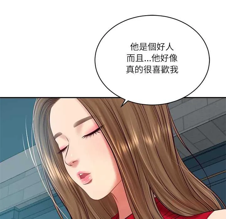 财阀家的女婿 第72話 第143页