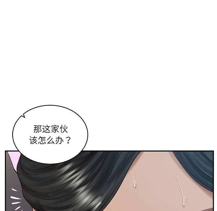 财阀家的女婿 第48話 第64页