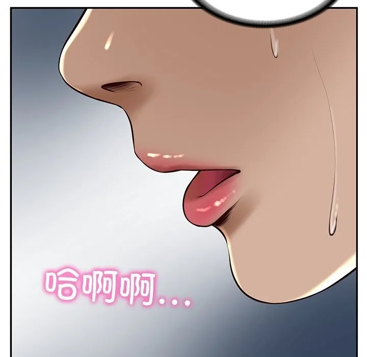 财阀家的女婿 第48話 第74页