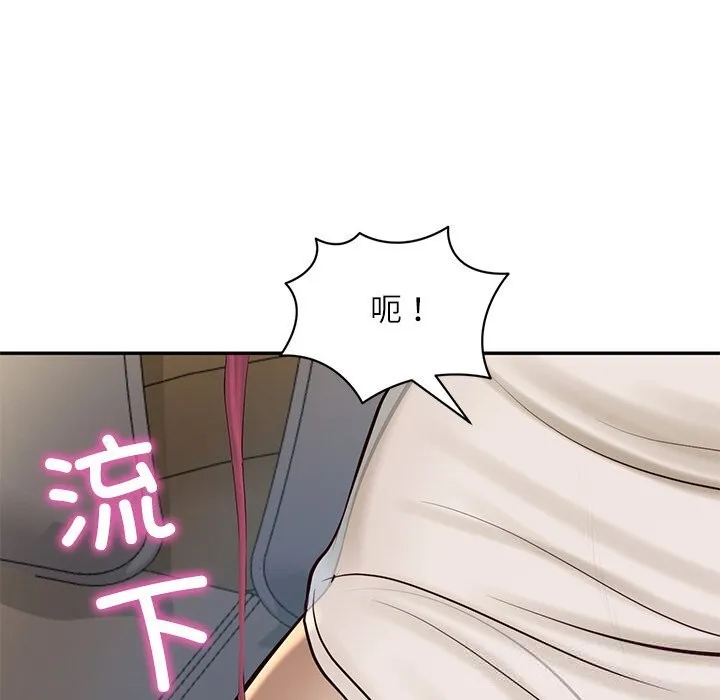 财阀家的女婿 第48話 第9页