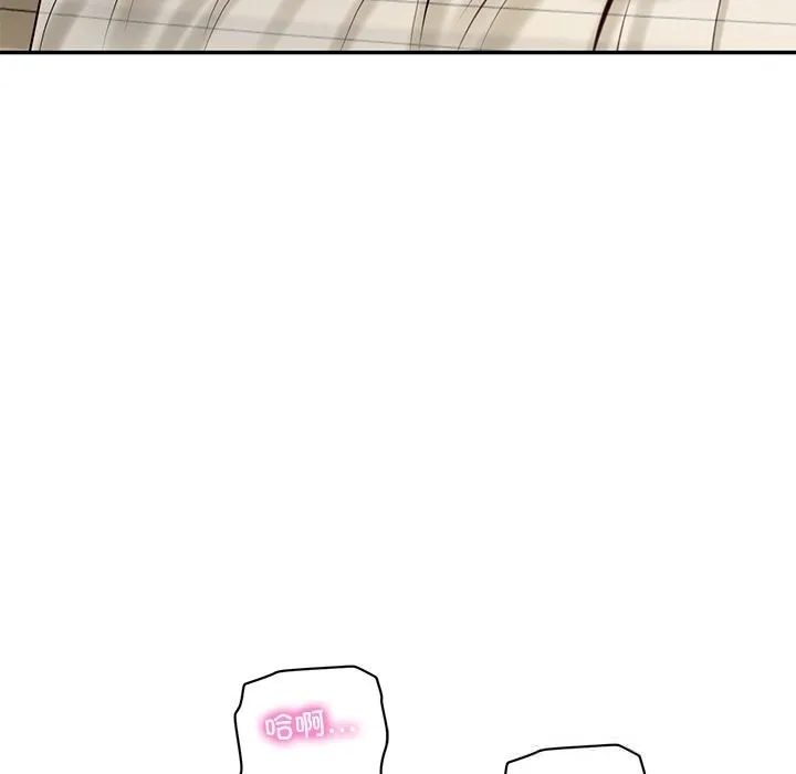 财阀家的女婿 第48話 第41页