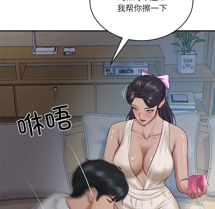 财阀家的女婿 第48話 第12页