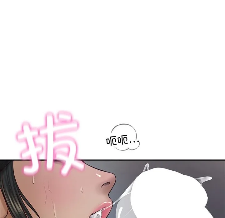财阀家的女婿 第48話 第123页