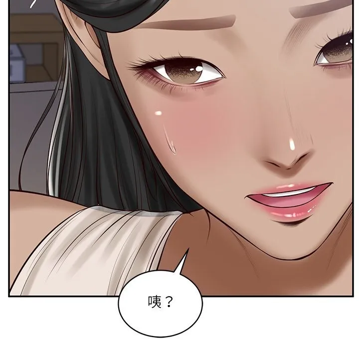 财阀家的女婿 第48話 第65页