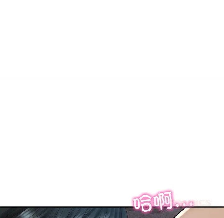 财阀家的女婿 第48話 第57页