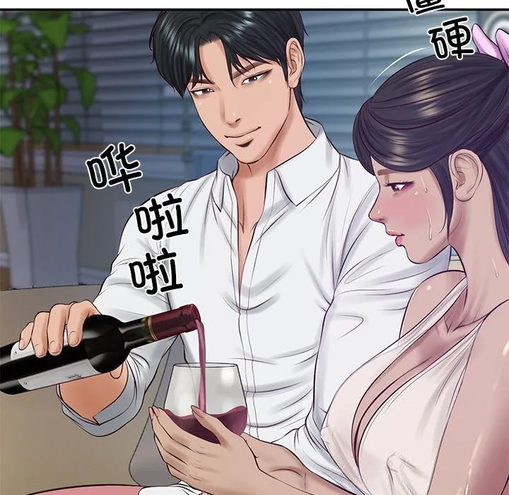 财阀家的女婿 第48話 第5页