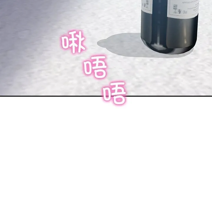 财阀家的女婿 第48話 第22页