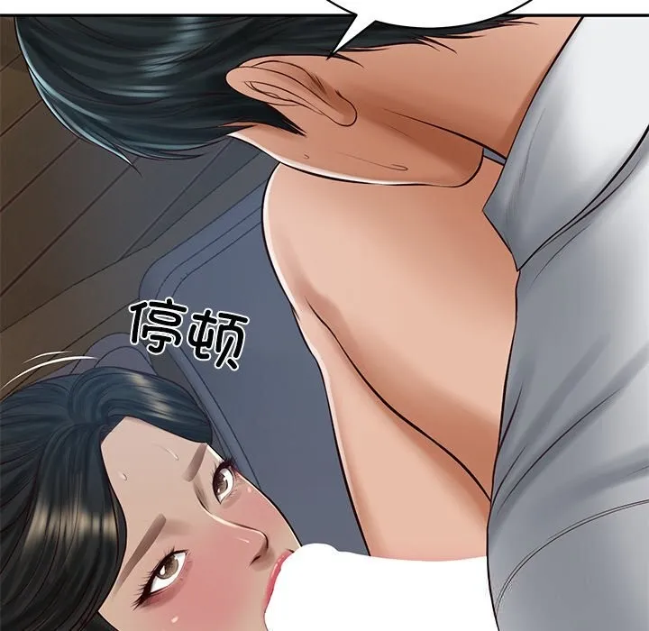 财阀家的女婿 第48話 第92页